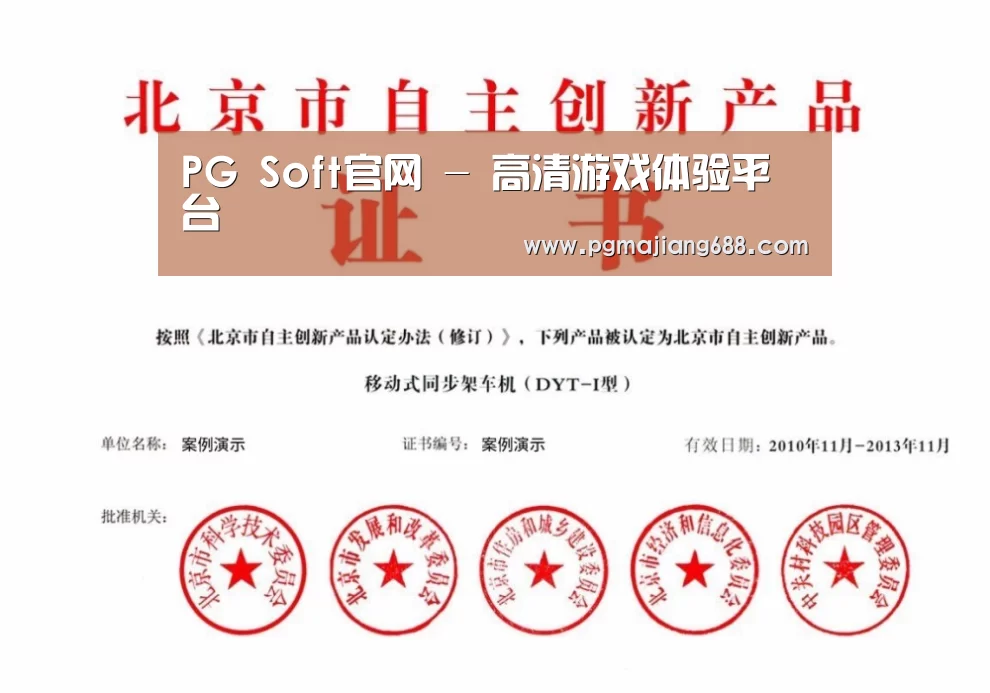 荣誉证书三