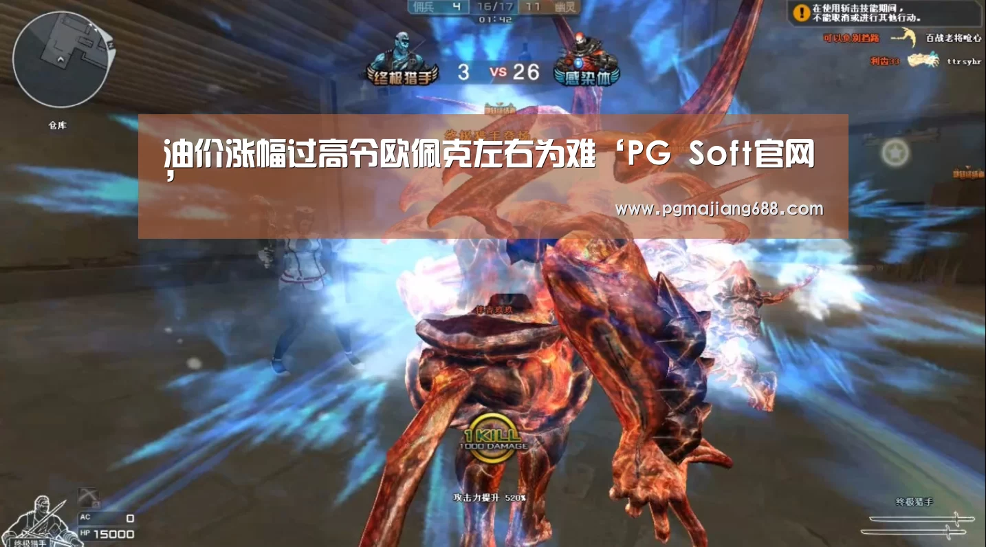 PG麻将官网入口