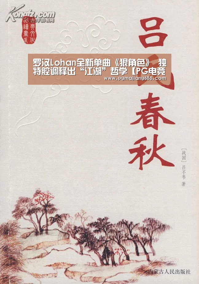 PG电竞