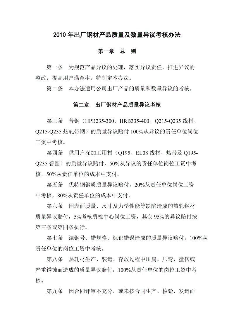 PG麻将官网入口|从家庭“小账本”看发展大图景(图1) PG麻将登录入口