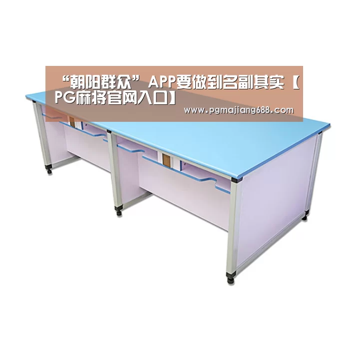 PG麻将登录入口