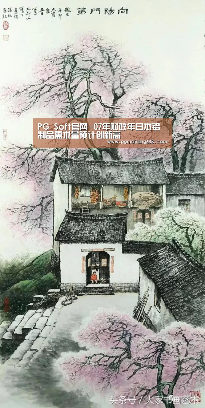 PG麻将官网入口