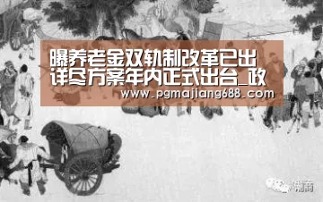 PG电竞