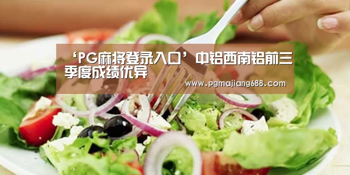 PG电竞
