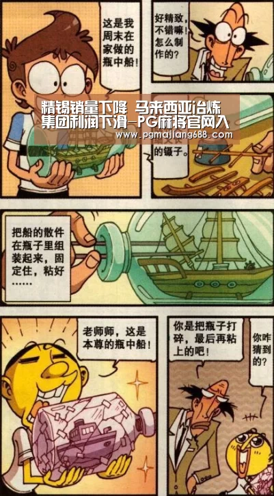 PG麻将登录入口