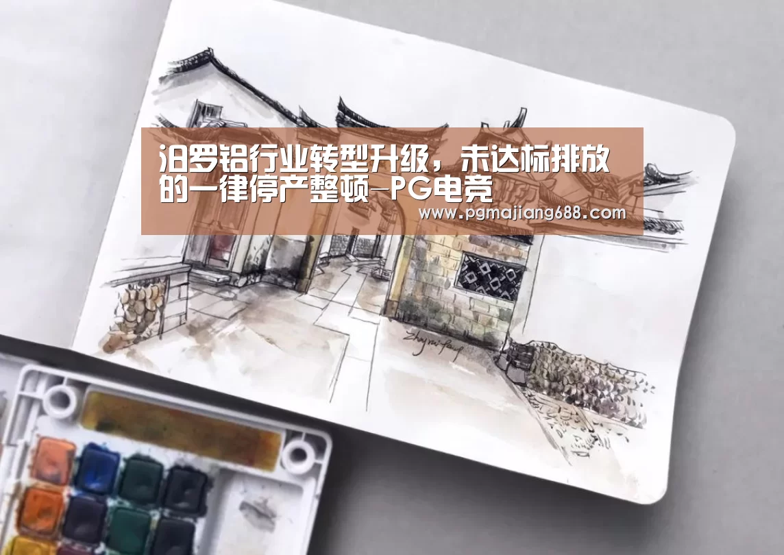 PG Soft官网