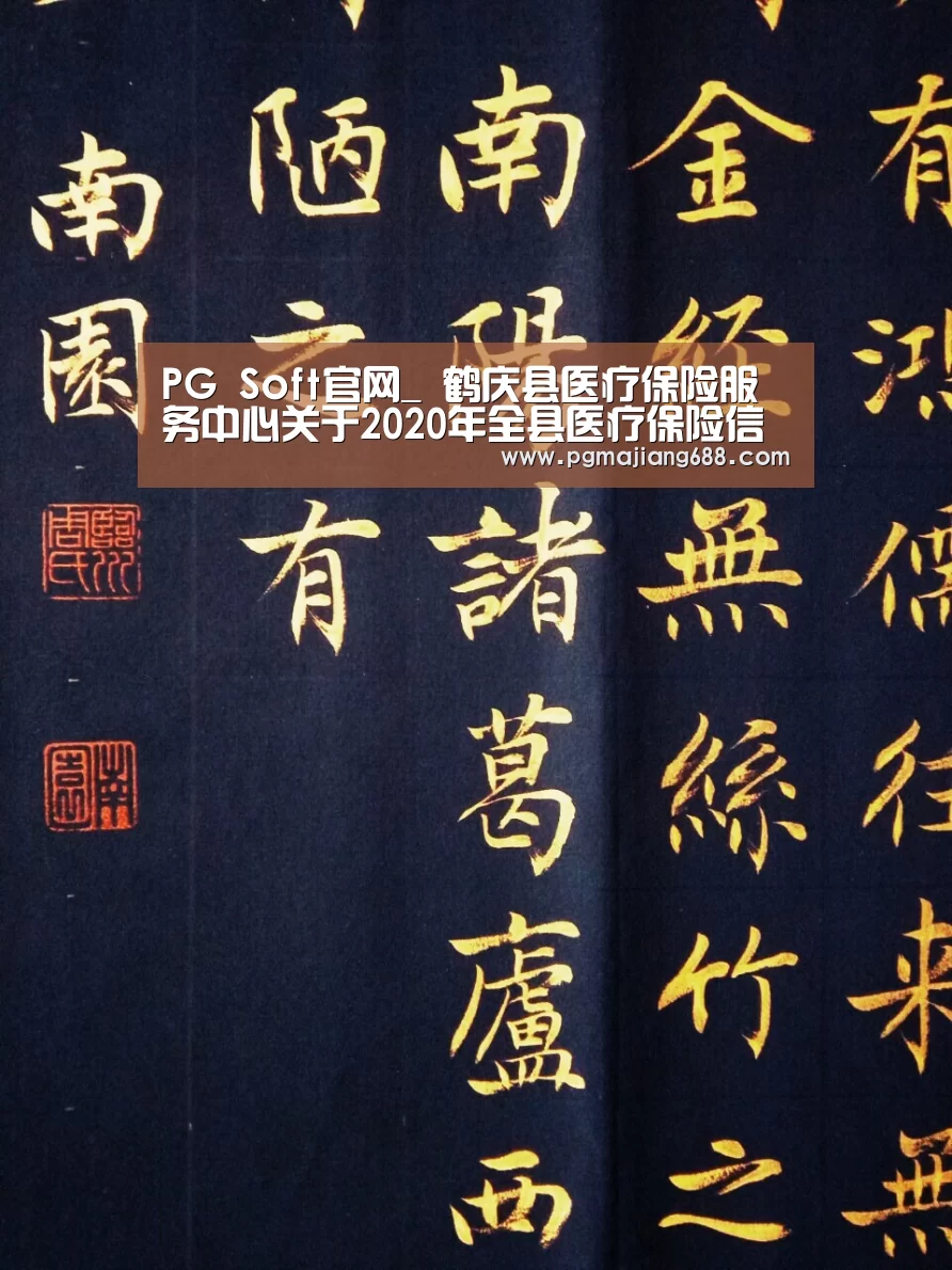 PG麻将官网入口