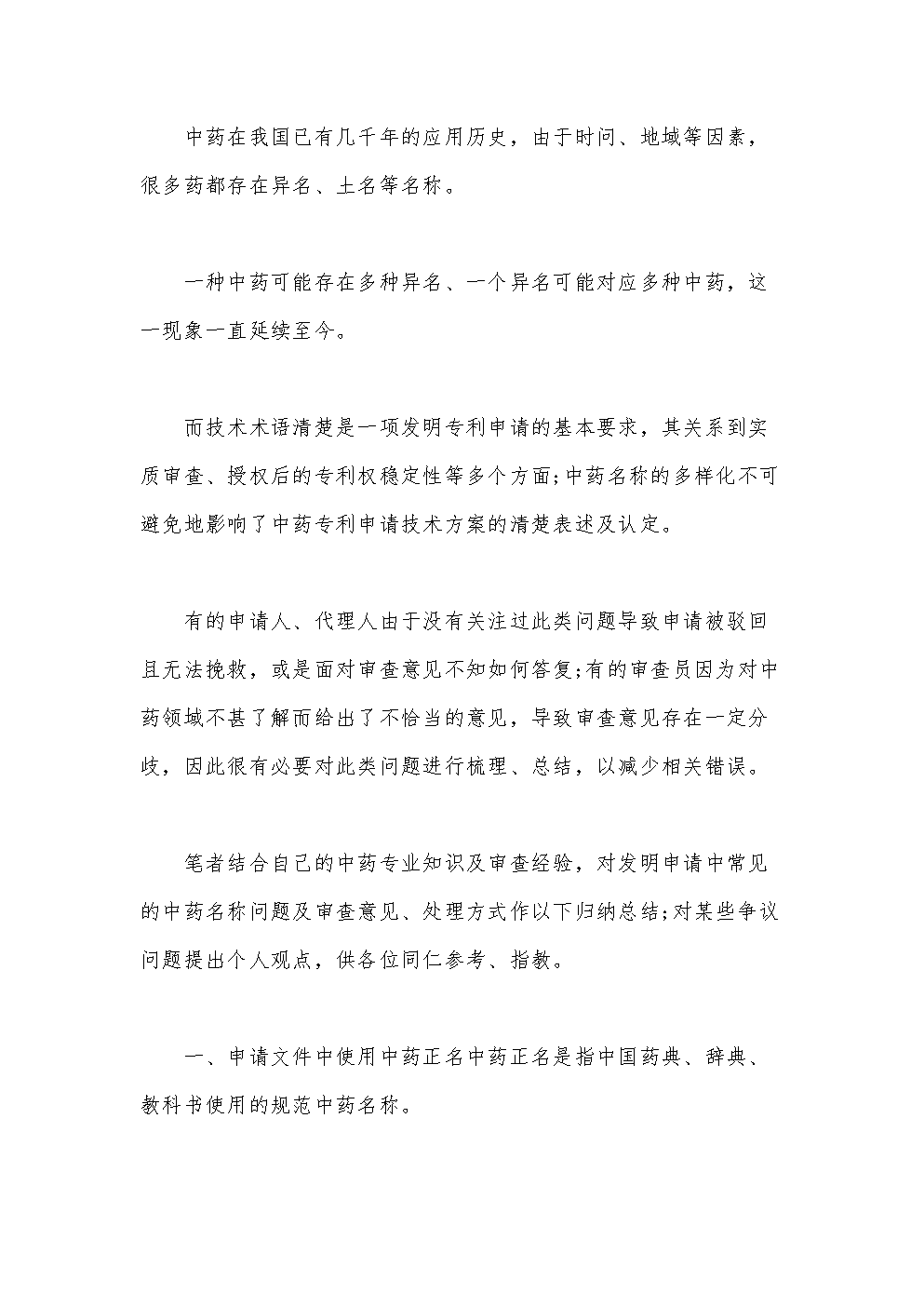 Afar陈侣帆《all day all night》上线“反季”浪漫风情高甜来袭‘PG麻将官网入口’(图1) PG Soft官网