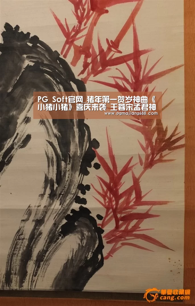 PG电竞