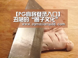 PG Soft官网