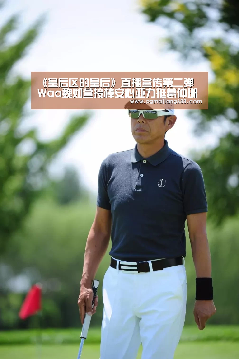PG麻将官网入口